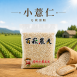 小薏仁