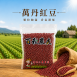 萬丹紅豆